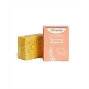Sapone artigianale al papavero e cipresso, rivitalizzante con effetto scrub - 100 gr - La Saponaria