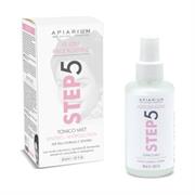 Tonico Mist Lenitivo - Antipollution - 50 ml - Step 5 - Apiarium